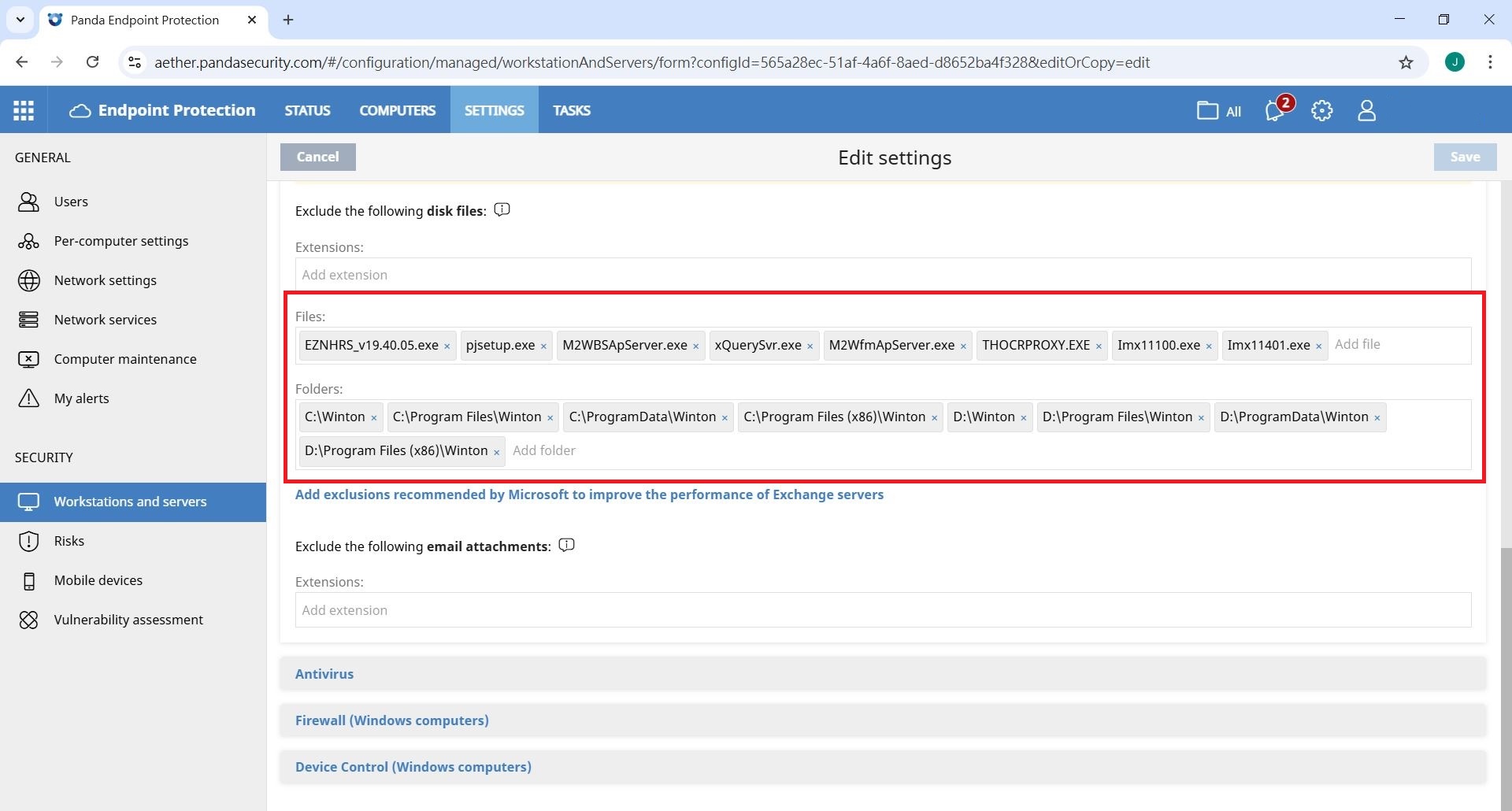 中小企業防毒軟體檔案控制策略截圖